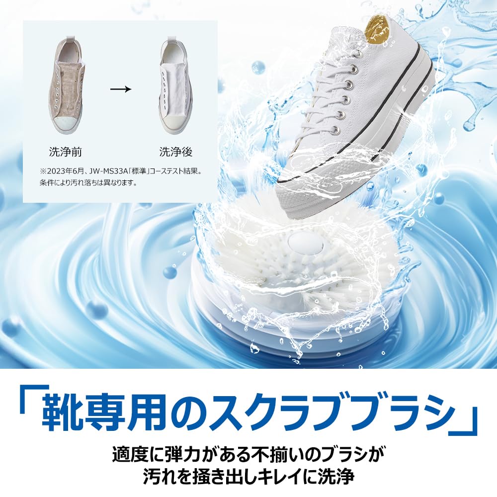 【新品 手渡し限定】ハイアール JW-MS33A 全自動靴洗い機 風乾燥 Amazon | ハイアール(Haier) 洗濯機 JW-MS33A(W)ホワイト 全自動靴洗い